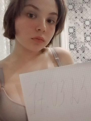 Николь Релакс Реал Троицко-Печорск